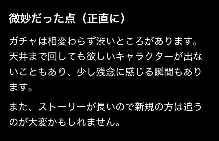 様々なゲームの徹底レビューをします 現役高校生が実際にプレイして書いたリアルレビューです！ イメージ8