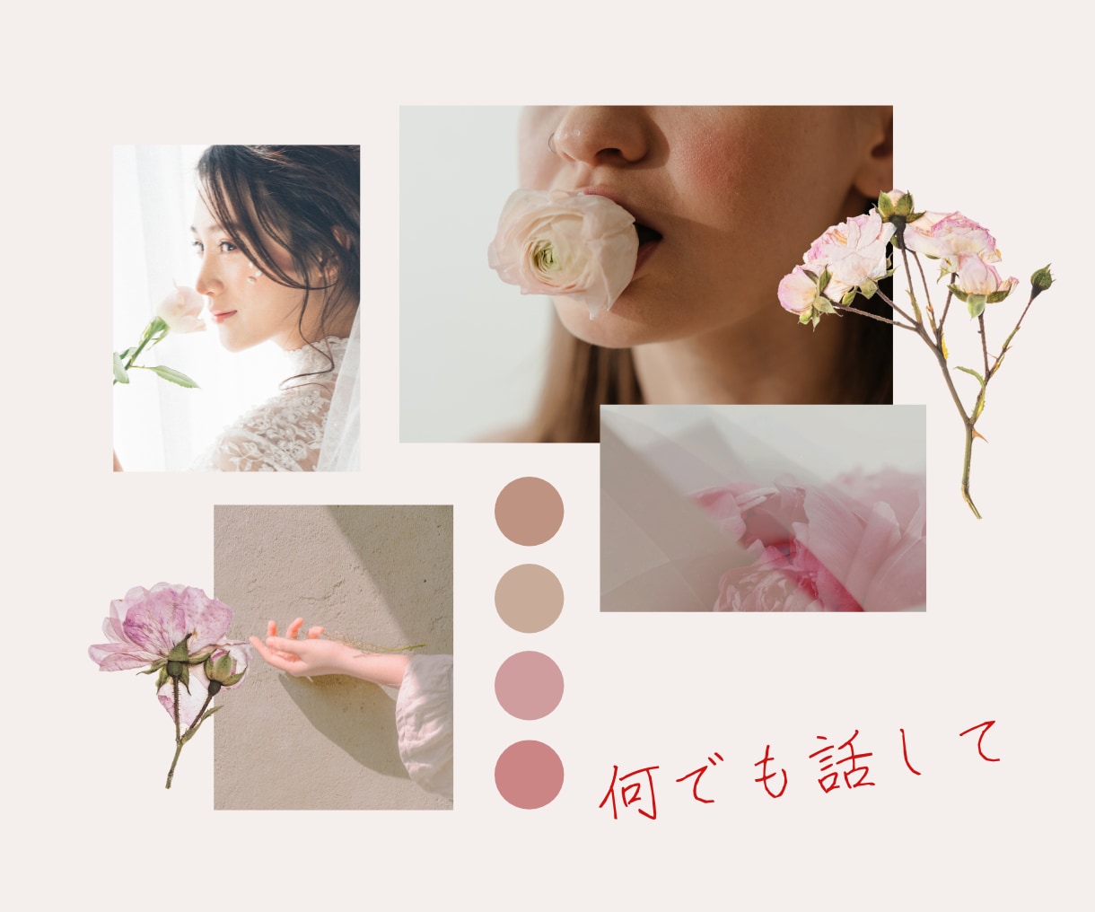 人間関係疲れた…職場・家族・恋愛・愚痴お聞きします 共感します★DV/パワハラ/毒親/モラハラ/ママ友/浮気など イメージ2