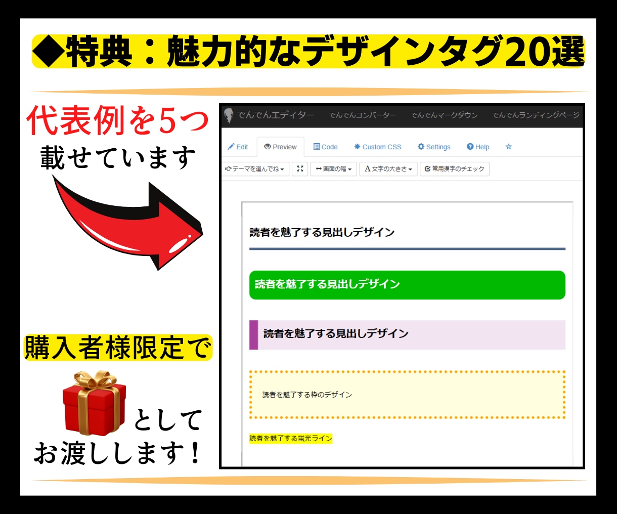 EPUB製本代行！印税アップし読まれる原稿にします 【特典付】面倒なエラー問題も解決し不安やストレスも解消します イメージ6