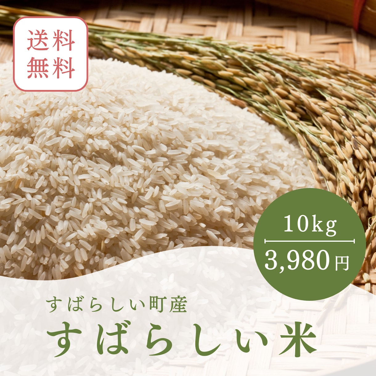 AmazonやYahoo楽天市場の商品画像作ります 売れるキャッチーな商品画像を加工・名入れ・修正白抜きをします イメージ9