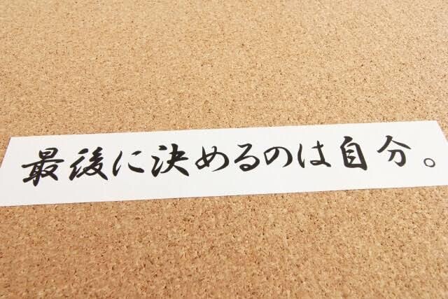 一度目にしたら忘れられないようなタイトルを書きます 起業した現役コピーライターが、あなたのためのタイトルを提供 イメージ4