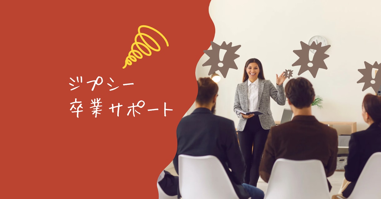 何をしても変われない方へ…卒業までサポートします スピ＆引き寄せ難民脱出⇒自分の望む現実を手に入れる一歩はここ イメージ1