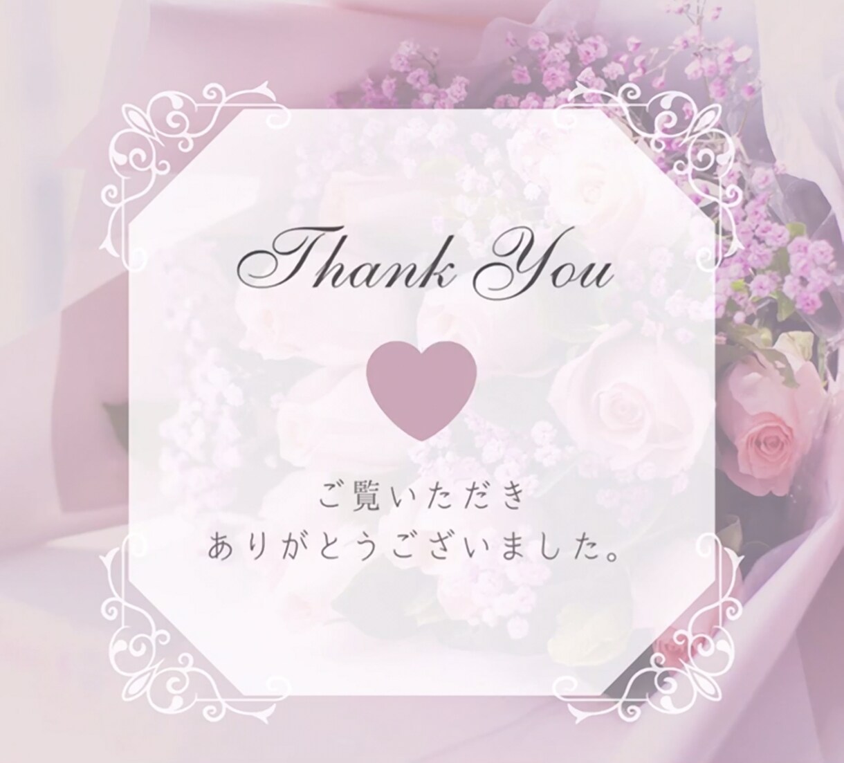 今すぐ貴方のお話しを還暦おばちゃんが聴きます 心の奥の溜まったものをスッキリ吐き出して下さい。 イメージ3