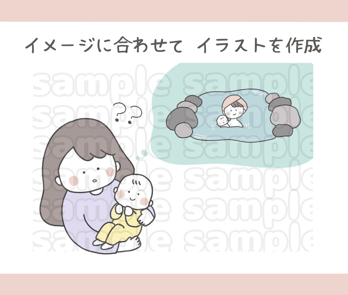 ゆるかわ イラスト描きます ゆるかわ カットイラスト お描きします イメージ2