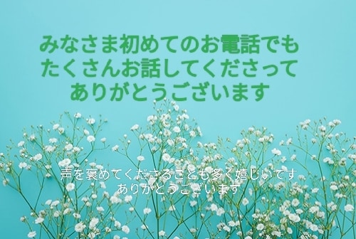 職場でのモヤモヤ/愚痴│否定せず優しくお聞きします 5分でもOK。泣いても大丈夫。あなたの味方になります。 イメージ4