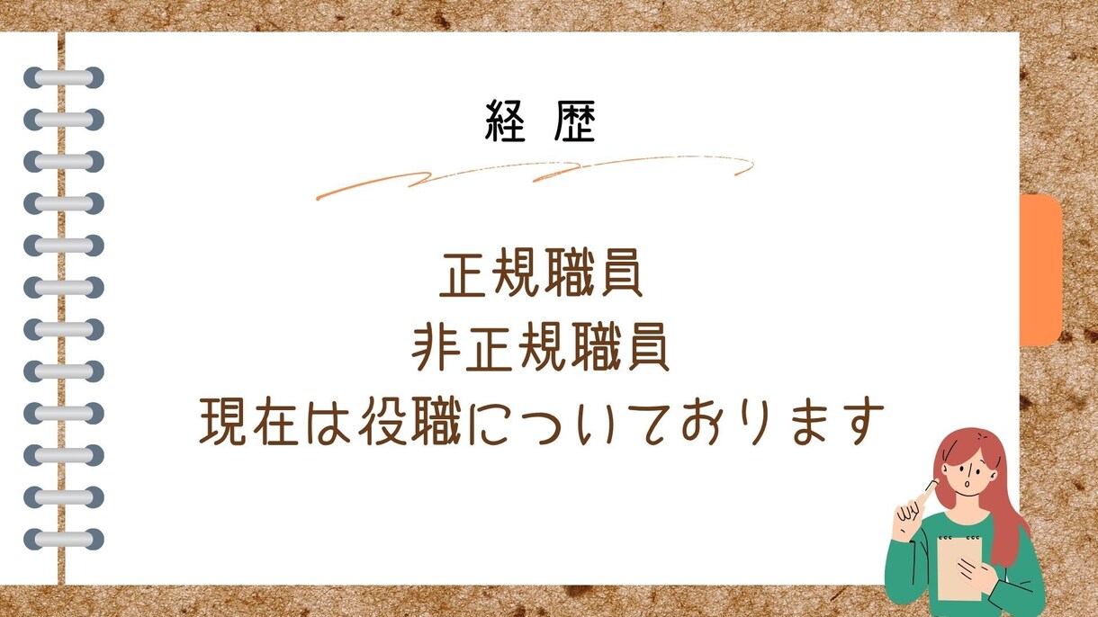 現役２０年超保育士、子育て経験者がお話し伺います 『今』の現場視点で解決！男女の子育て経験者にお任せください。 イメージ4
