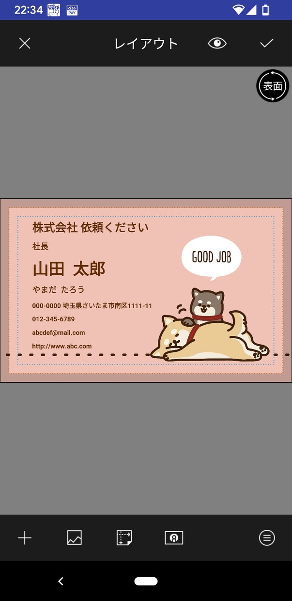 何度でも気が済むまで付き合います 納得の行く名刺を作りましょう。 イメージ2