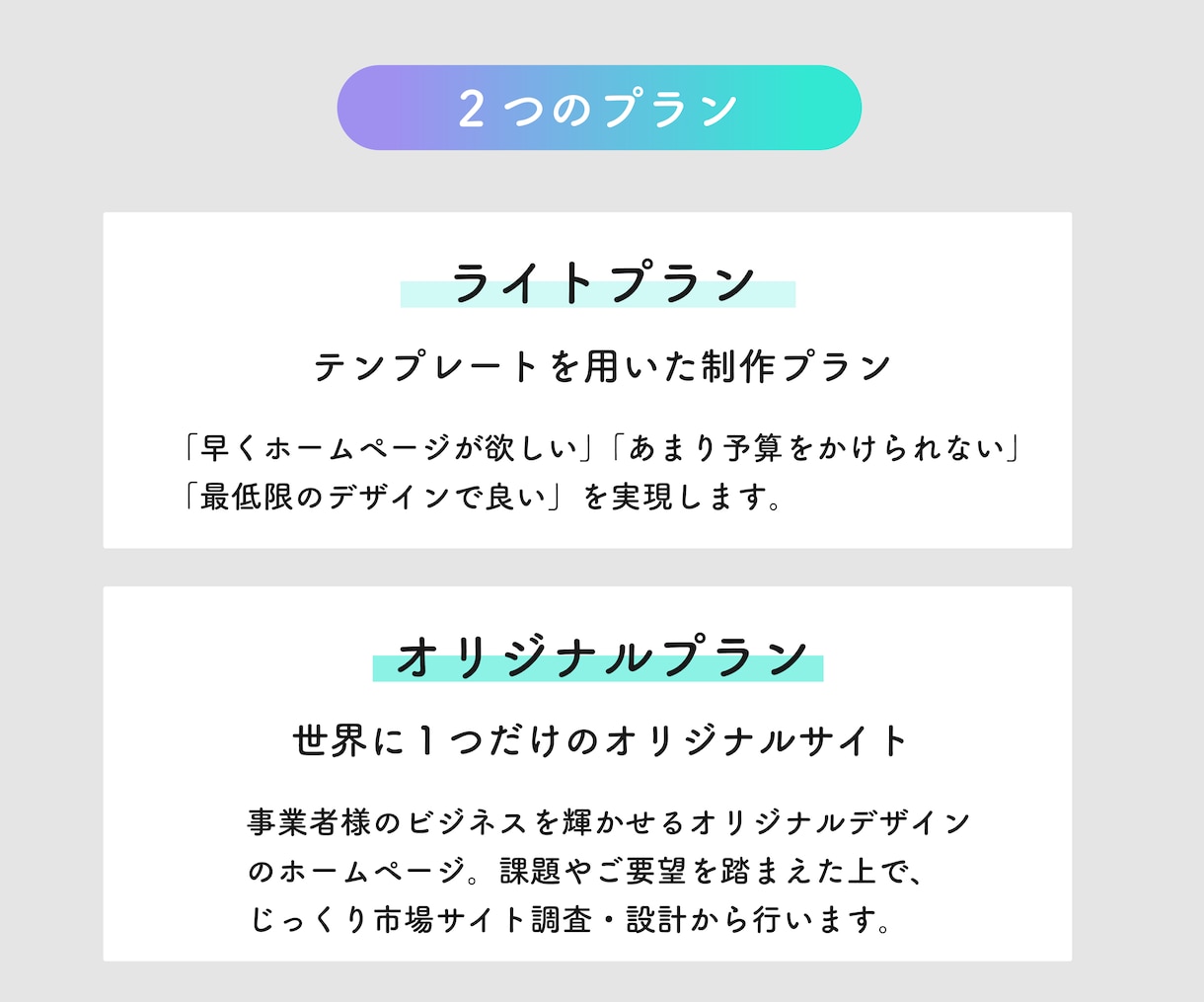 丁寧・真心・向き合うを大切に、HP制作します 【発注初心者様大歓迎】安心していただける進め方で制作します イメージ2