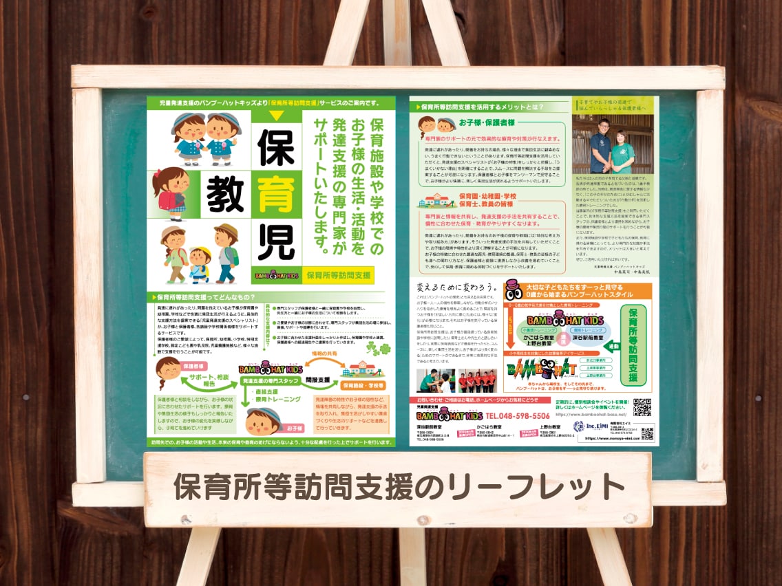 オーダーメイドのチラシ・リーフレット制作します データ納品・印刷手配代行も行います。 イメージ5