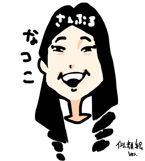 似顔絵イラスト描きます ご自由にお使いください(^_-)-☆ イメージ1