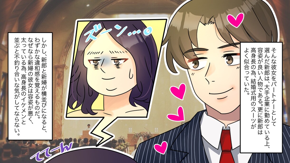 YouTube漫画描けます プロ広告漫画家⭐︎見やすい！可愛い！1ページ3500円！ イメージ5