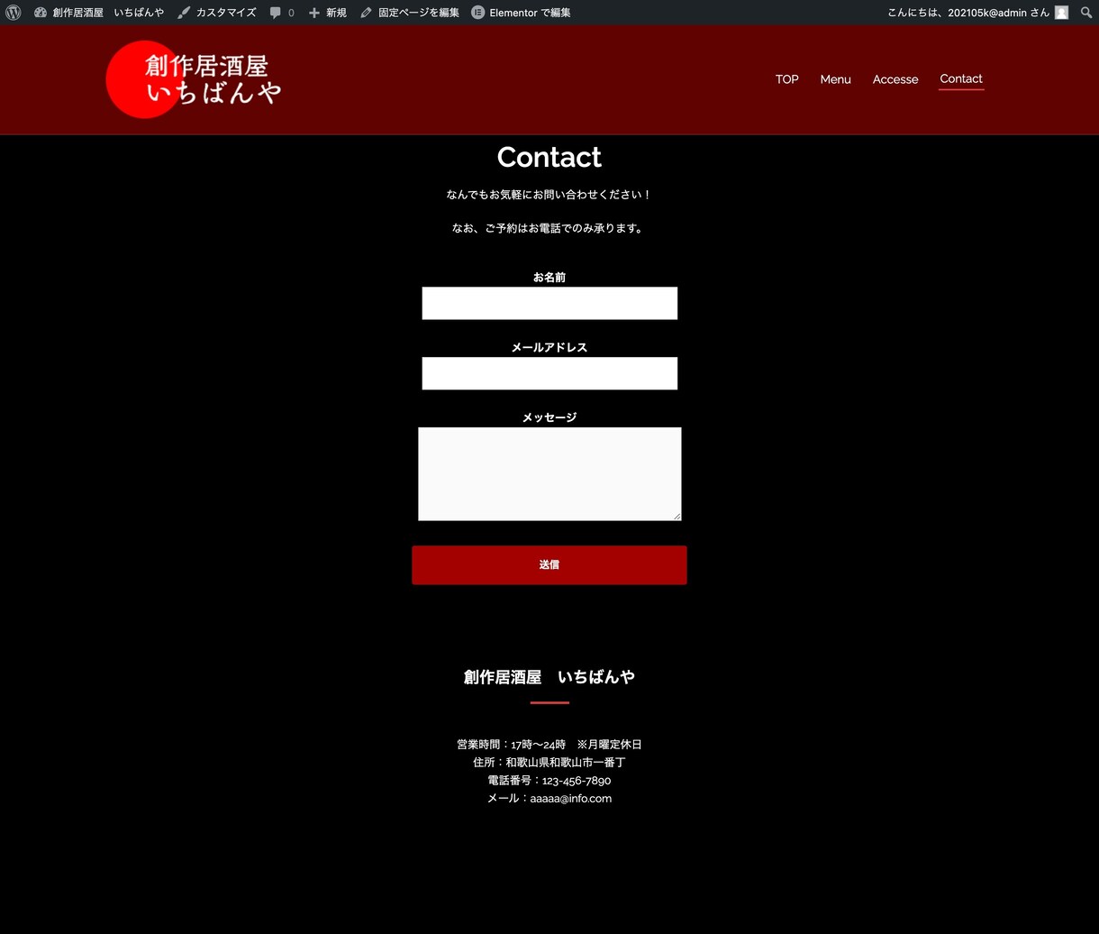 WordPressでHP(ホームページ)制作します 【 ほぼ丸投げ 】で【 編集しやすいホームページ 】を制作！ イメージ5