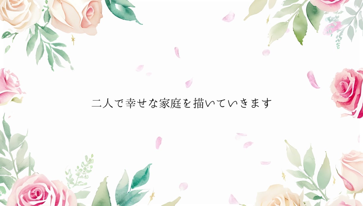 プロ級のウェディングムービーが自作できます 簡単に作れる結婚式のプロフィールムービーテンプレート イメージ9