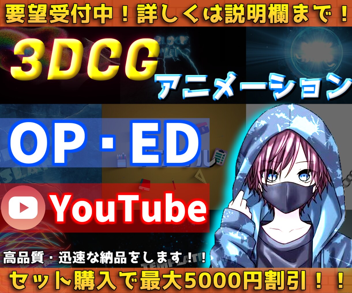 OP/EDアニメーションの動画を制作します お手頃な価格帯で高品質な納品をいたします！相談受付中！ イメージ1