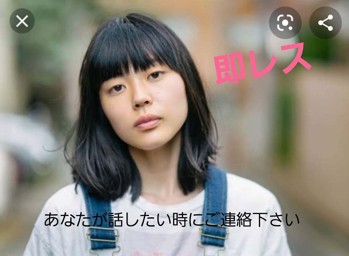 どんなはなしでも5分からお話聞きます なんとなく話したい時ってありますよね！どんな内容でも聞きます イメージ1
