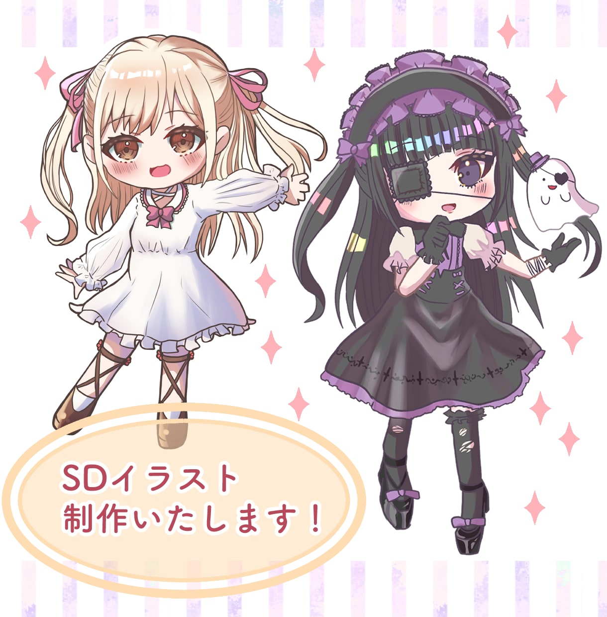 SDキャライラストを制作いたします 可愛くもかっこよくも！お好きなテイストでSDキャラ制作 イメージ1