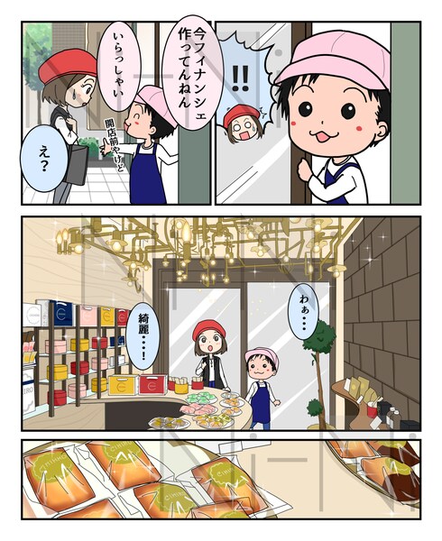認知度売上アップする漫画制作します インスタ等SNSやブログ、チラシやメルマガにも効果抜群！ イメージ5