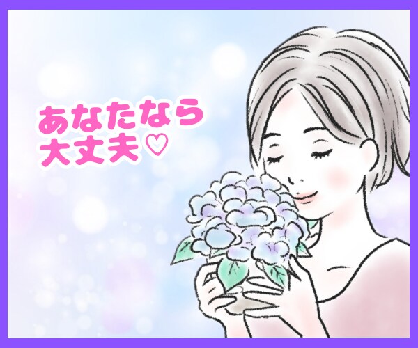 仕事や職場のお悩みにカウンセラーが寄り添います 人間関係、転職、愚痴、悩み、相談、どんなお話も承ります イメージ10