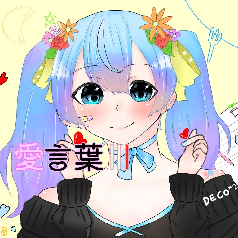 早くて次の日に完成！可愛いアイコン描きます 可愛いイラストが欲しい貴女！良ければ見るだけでも…！ イメージ2
