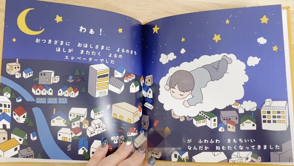 オリジナル絵本、挿絵作ります 世界に一つだけの特別な絵本作りをお手伝いします！ イメージ2