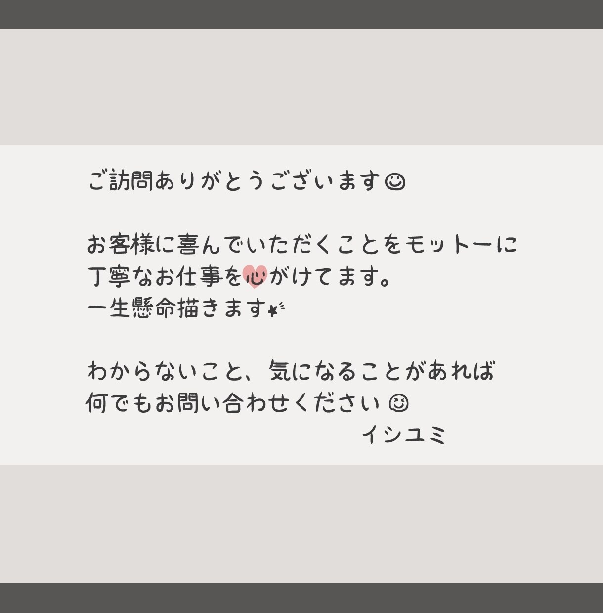 似顔絵風アイコン描きます ！！面倒な追加料金システムなし！ワンカラーでオシャレ見え！ イメージ8