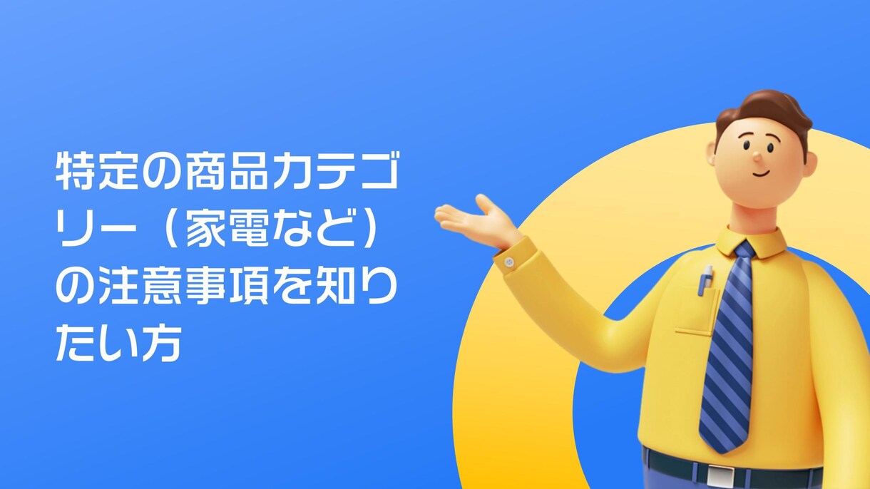 中国アリババやタオバオから商品を輸入代行します Taobaoタオバオ/アリババ(1688)国際的輸入 イメージ3