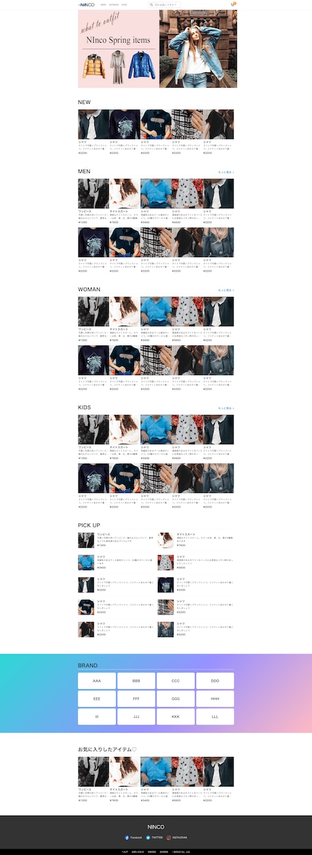 Webサイトの修正・カスタマイズ対応いたします 既存のサイトやWordPressでお困りの方はご相談ください イメージ4