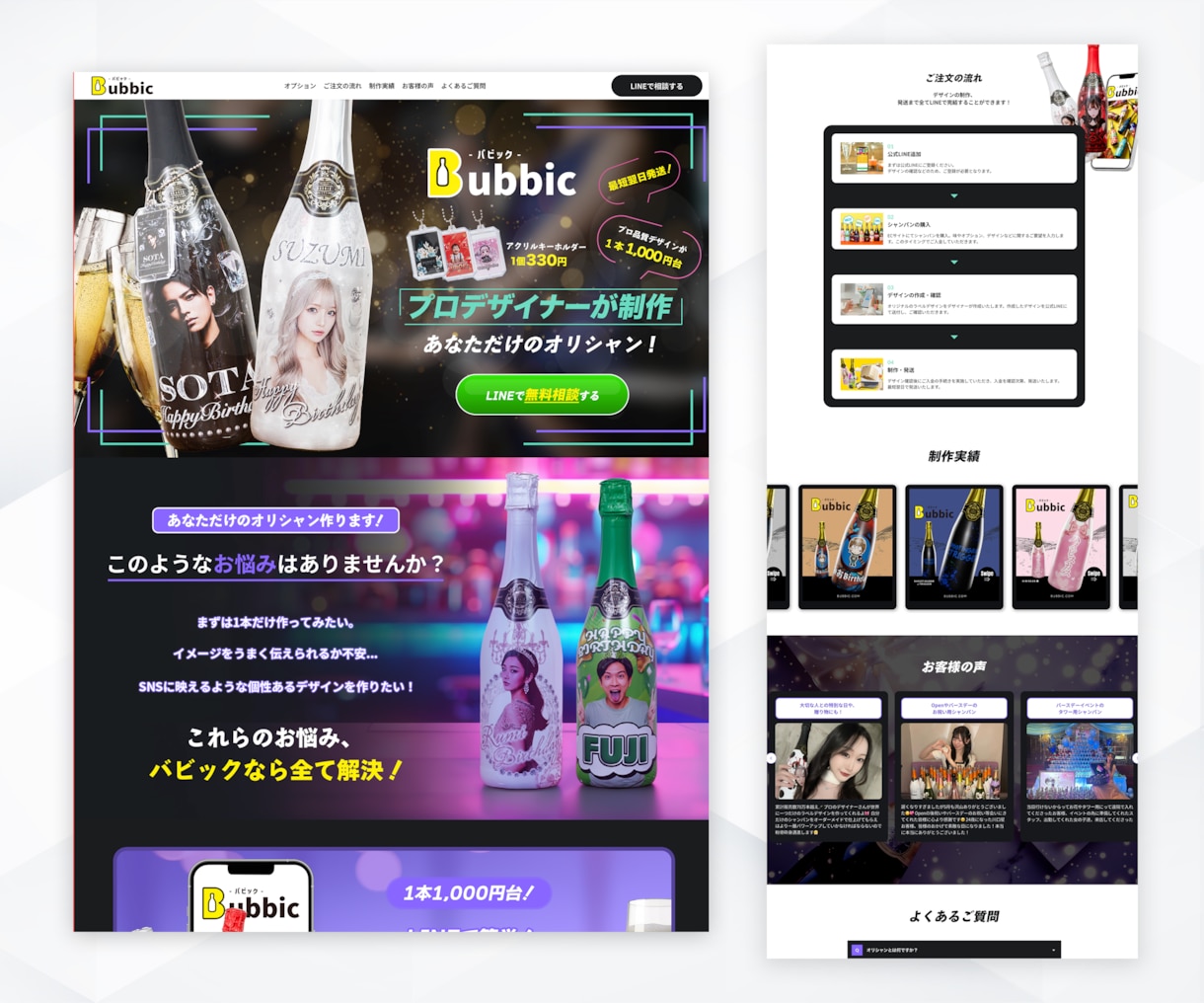 WordPress・STUDIOでLPを制作します 集客に強い | サービスの魅力が伝わるデザイン イメージ4