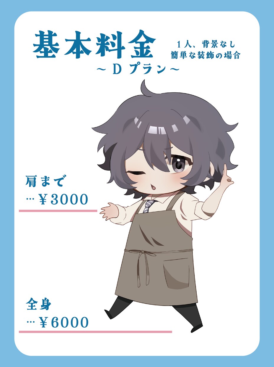 キャラクターイラストの制作承ります 個人、Vtuber様大歓迎！ご相談だけでもOK！ イメージ3