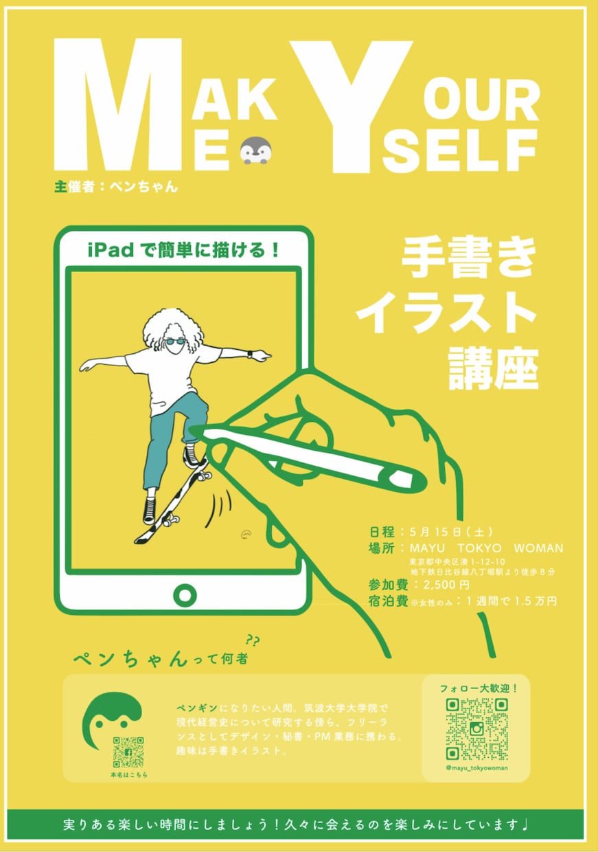 訴求力のあるフライヤーを作ります 訴求力のあるオリジナルのフライヤーを制作します。 イメージ2