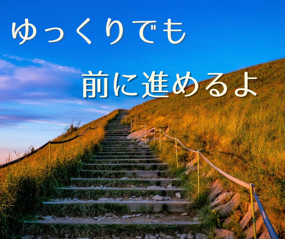 7日間⭐️ココナラ出品者様を優しくサポートします 初心者様応援✨二人三脚で安心☘️あなたの思いをカタチに イメージ6