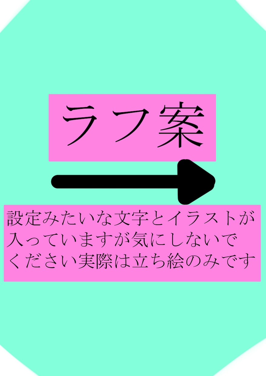 かわいい女の子のVtuber制作します 自分だけのVtuberを手に入れよう イメージ2