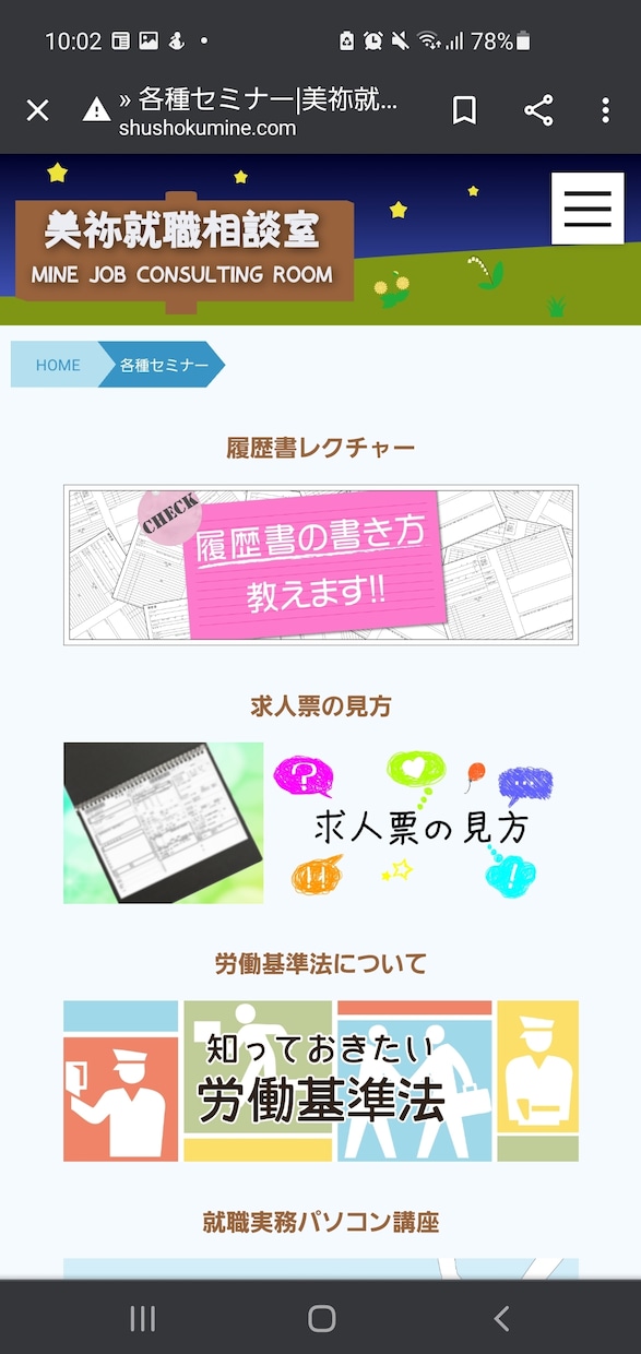 個人事業主様向けホームページ制作します リリース実績あり！実務経験あり！アフターサービスあり！ イメージ2
