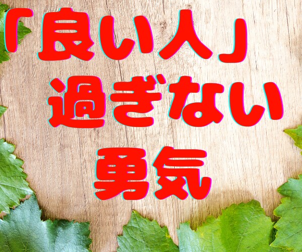デトックス✨モヤモヤ悩み・緊張不安✨何でも癒します 人間関係、日常の出来事から深刻な悩みまで、陰キャ女子に話そ♥ イメージ7