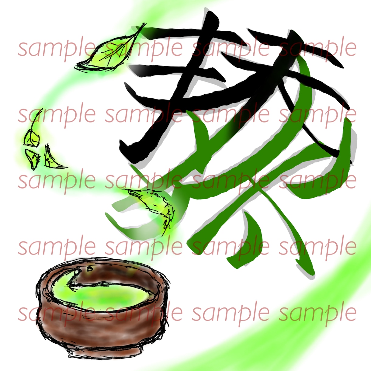 お好きなお言葉お描きします 座右の銘。お子様の名前。頑張れる一言。お気軽にご相談下さい イメージ3