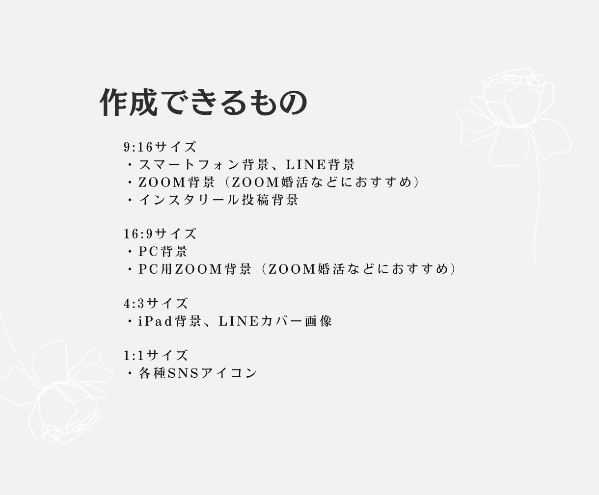 おしゃれなお守り画像をあなたに届けます 見るだけで潜在意識にアファメーションが届きます イメージ4