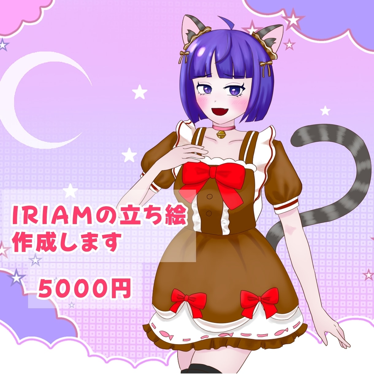 残り9枠！IRIAMの立ち絵イラストつくります キュートでキラキラなアイドルのような配信用のイラスト イメージ1
