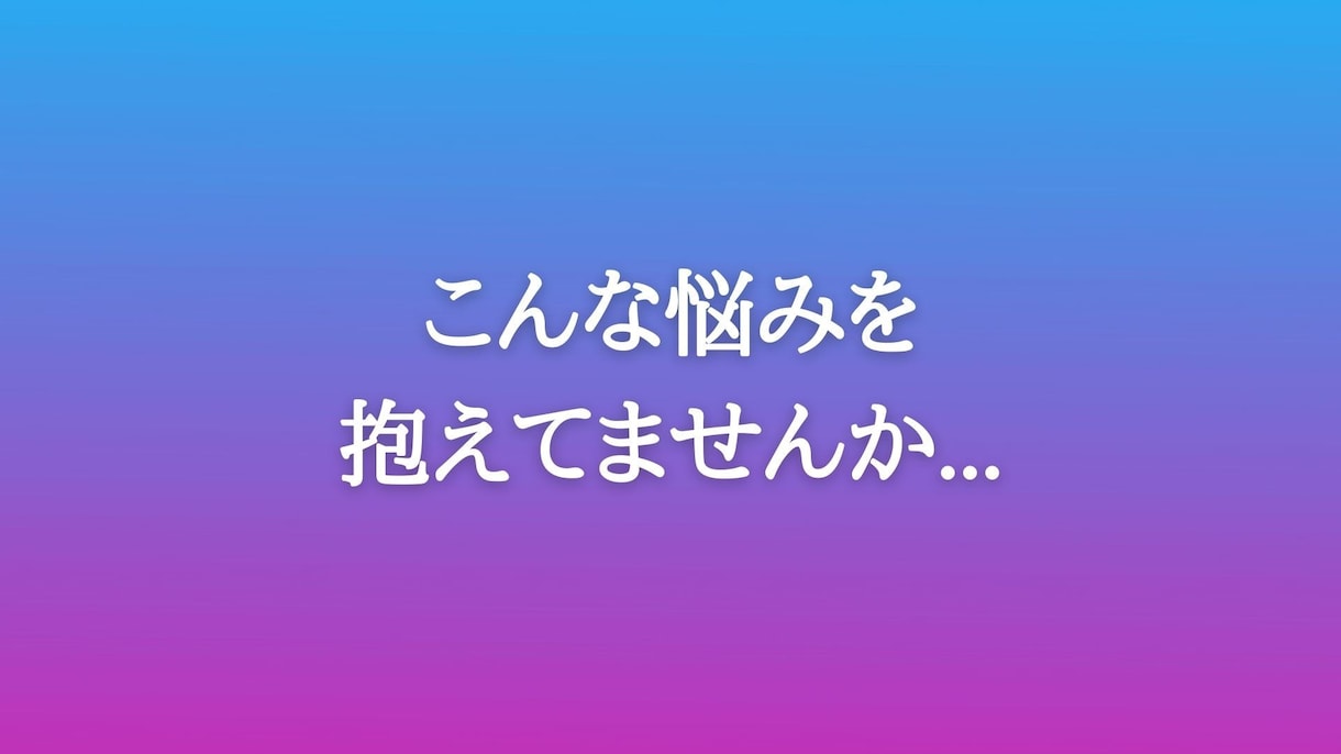 心理カウンセラー(有資格)がお話聞きます 大卒、30歳、離婚、起業＆倒産、うつ、HSP、デブの経験有 イメージ2