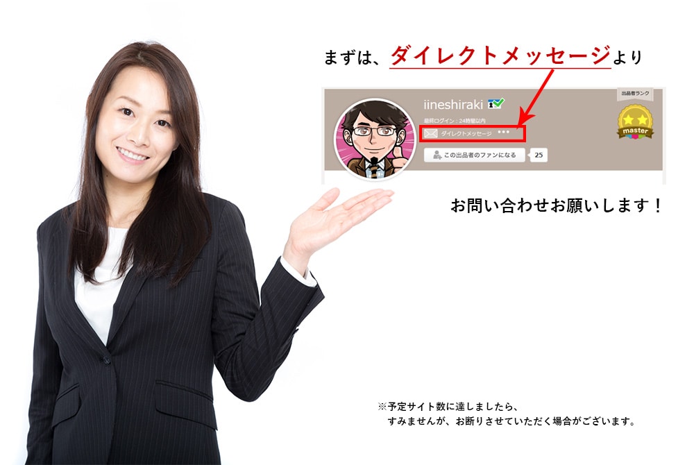 想いを形に！ランディングページ制作します 広告・集客に活用できる、スマホ対応のランディングページを制作 イメージ3