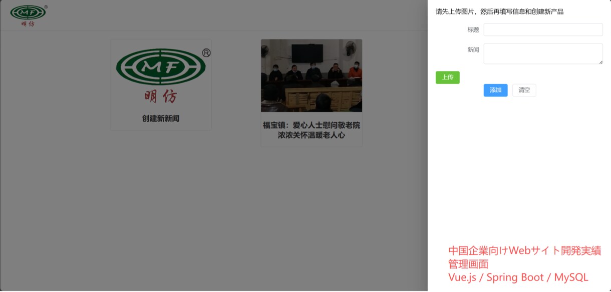 Webサイトを開発します 実務経験あり、迅速丁寧に対応します イメージ4