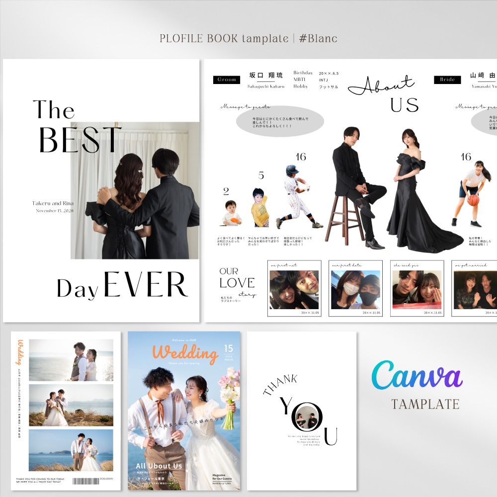 花嫁様にぴったりなプロフィールブックが作れます シンプルデザインにトレンドも兼ね備えたブック❂ イメージ1
