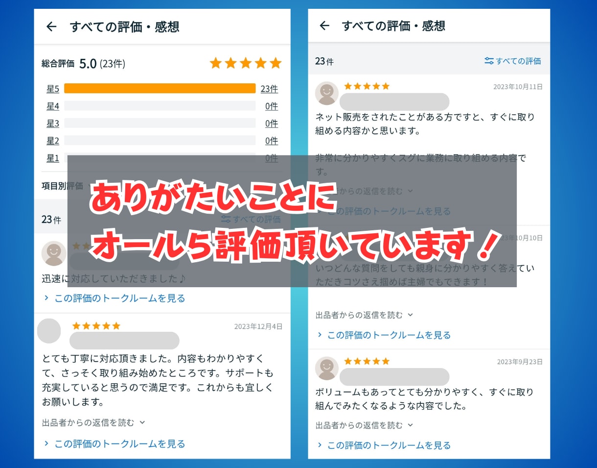 スマホで仕入れメルカリで販売！簡単中国輸入教えます スマホでOK、仕入れ資金も少額、日本語のみの中国輸入転売。 イメージ5