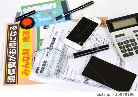 あなたの通信環境の見直しを行います 毎月かかる通信費、安くしませんか？ イメージ1