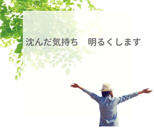 頑張るあなたをそっと応援します あなたを　褒め褒めします→自己肯定感アップしますよ イメージ1