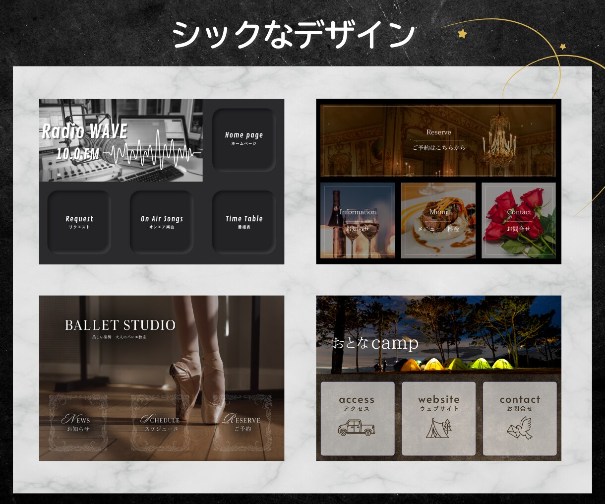 あなたのLINE公式リッチメニュー作成します シンプルで見やすいデザインのリッチメニューで集客につなげます イメージ7