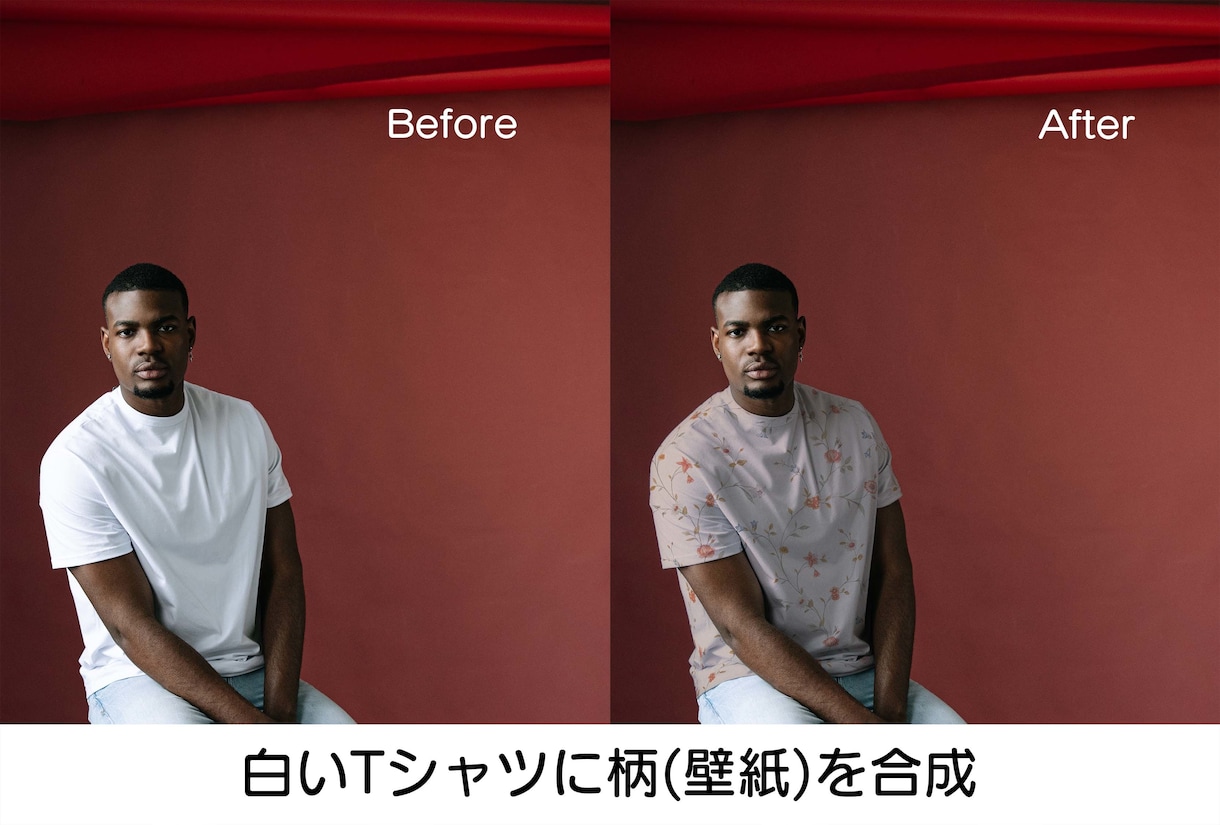 画像加工・写真加工承ります クライアント様が求める画像を作ります。 イメージ1