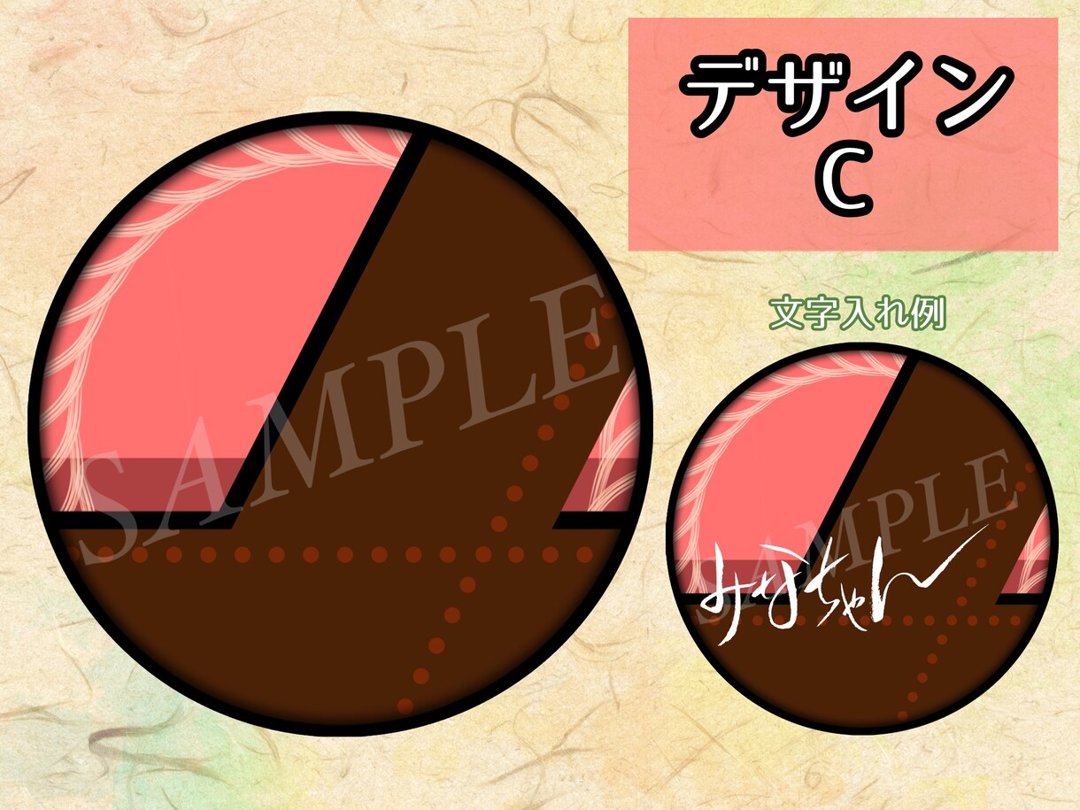 SNS用のおしゃれな筆文字アイコン制作します イラストじゃ物足りない!?ひと味違うアイコンはいかが？♪ イメージ4
