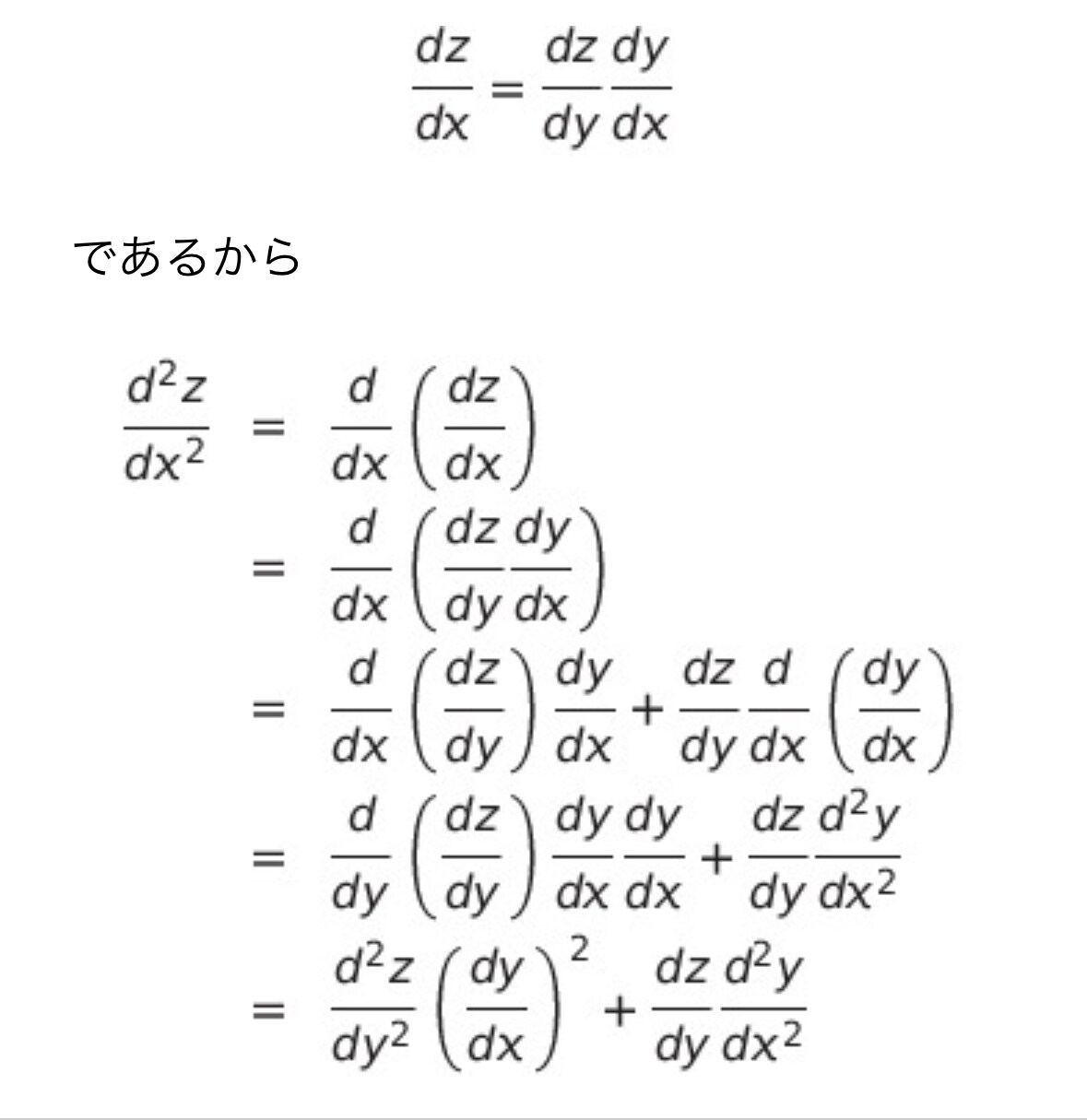 慶應商・経済満点／一橋85％の一橋大生が指導します 東大京大一橋早慶文系数学｜過去問解説・添削 イメージ1