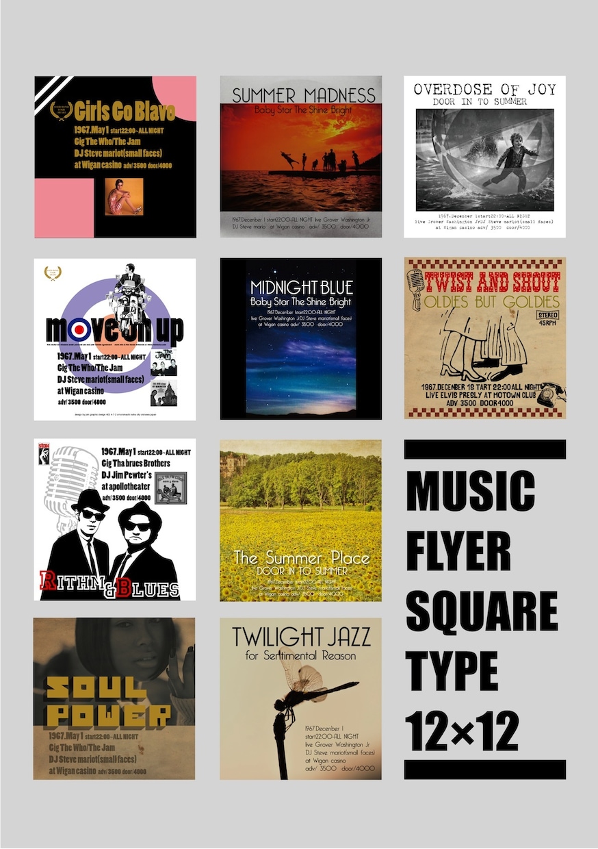 音楽ジャンルに合わせたデザイン奏でます 音楽好きによる音楽好きのためのデザイン。A6orCDサイズ イメージ2