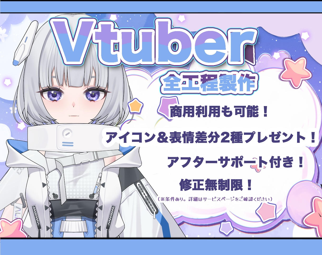 多種多様な可愛いLive2Dモデルをお作りします ニーズに合わせてサイバーパンク風、小悪魔系、地雷系対応可能 イメージ1